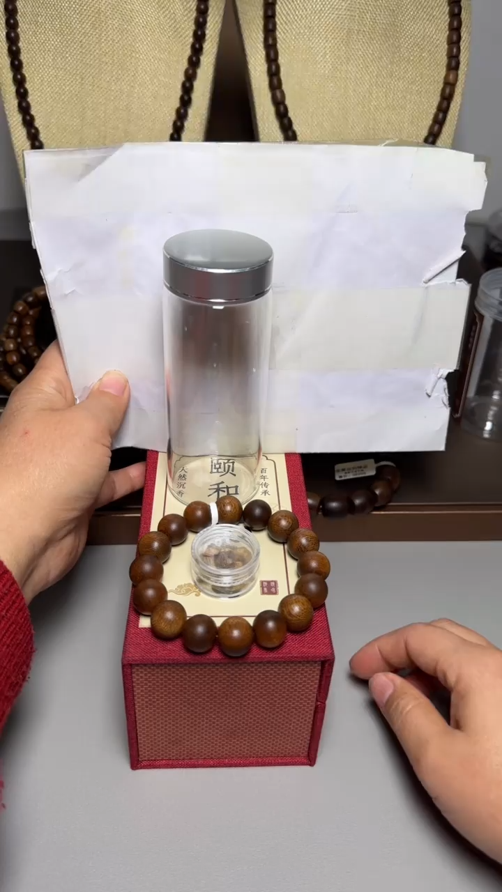 【闪购商品】沉香手串芽庄白棋1.4+圆珠