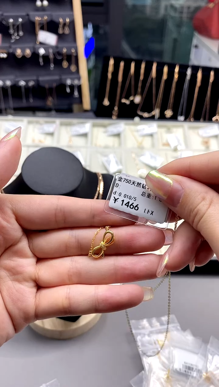 【闪购商品】钻石颈饰18K金镶嵌标签损坏不退不换