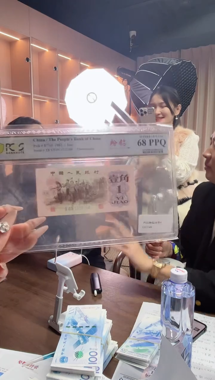 【闪购商品】PCGS评级-粉钻单张68分不挑号