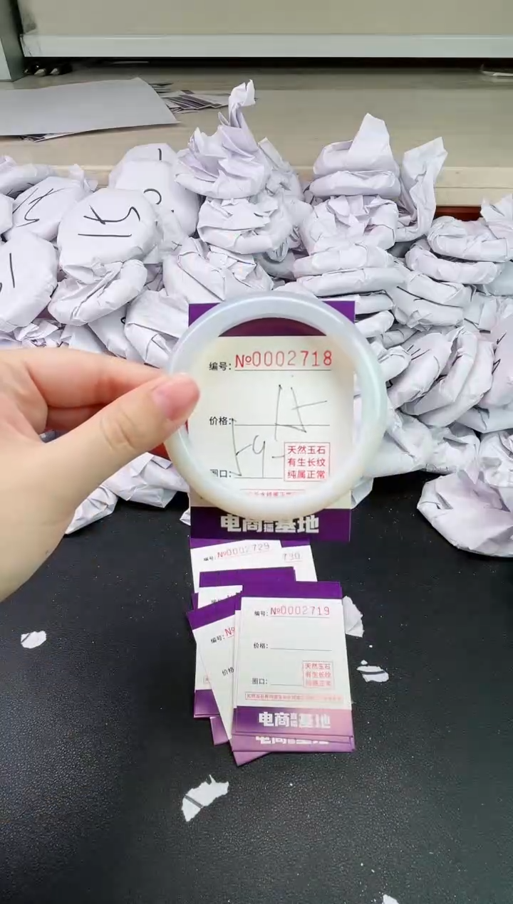 【闪购商品】玛瑙/玉髓手镯合金2718