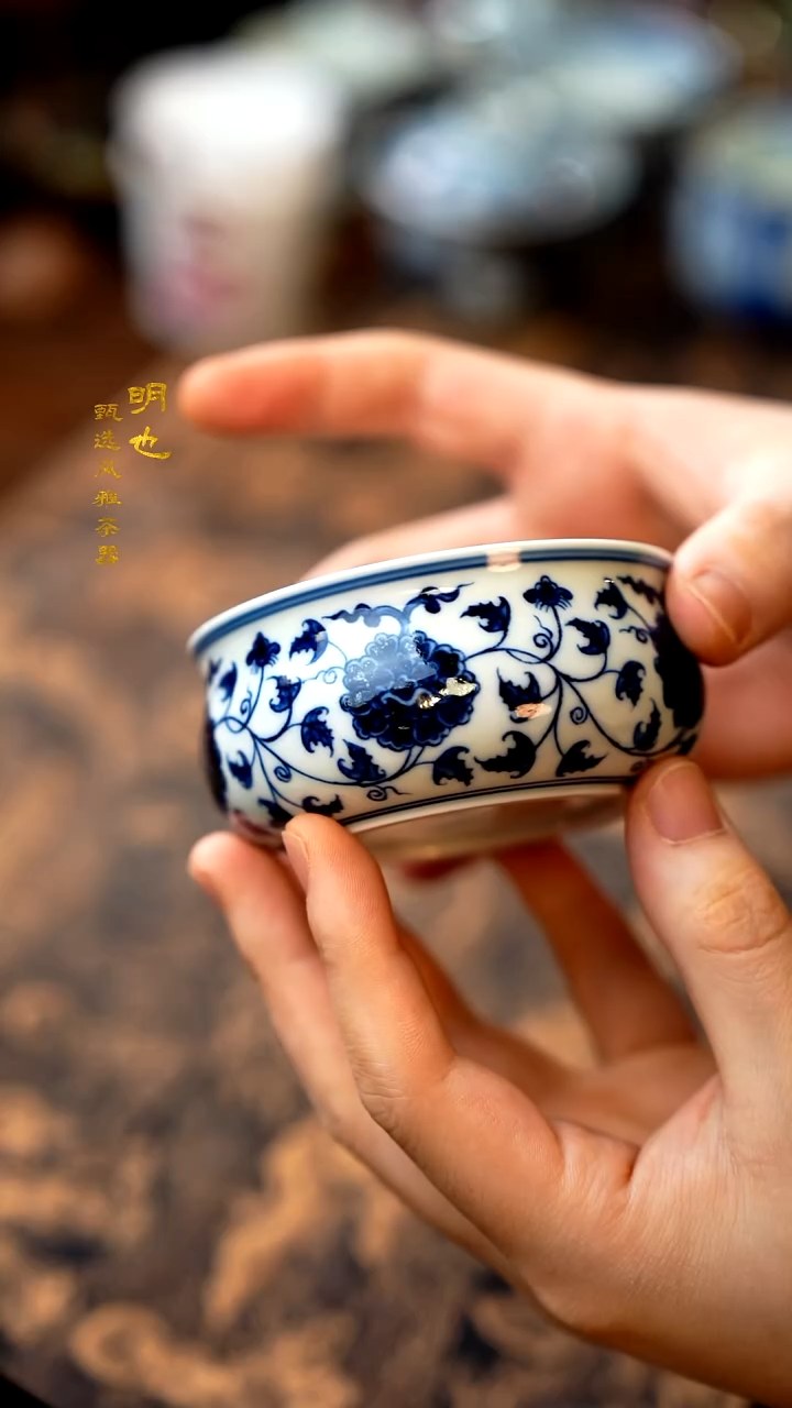 【闪购商品】1明也茶器/ 缠枝杯一个