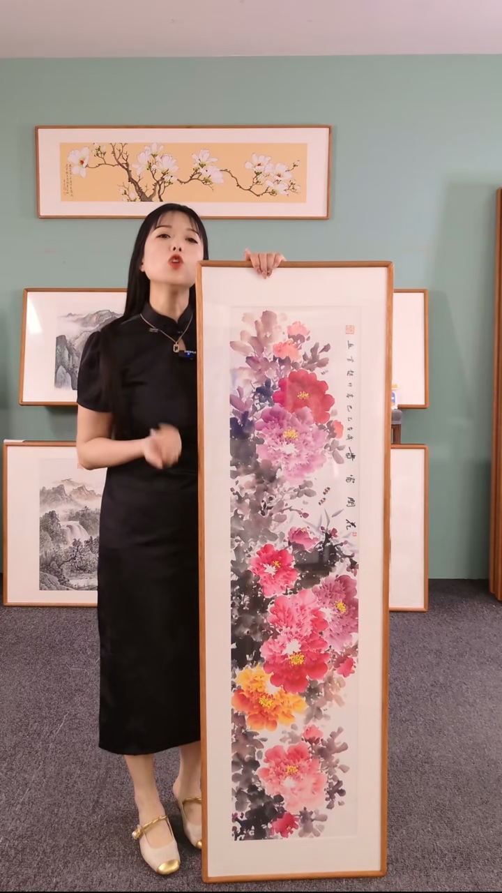 国画牡丹155*45赵芳随机发货