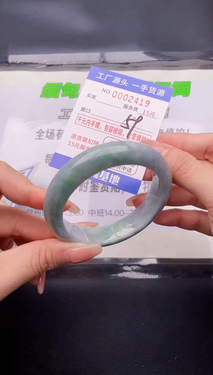 翡翠手镯未镶嵌19按图片拍下发货
