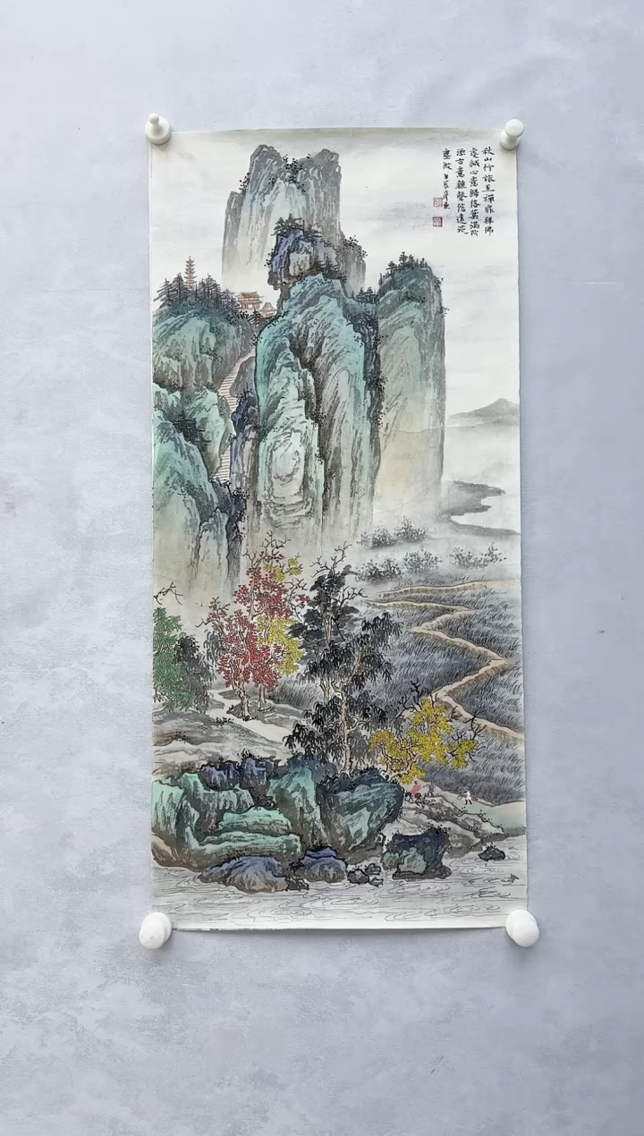 【闪购商品】纸本1炳山艺术----------郭彦东作品