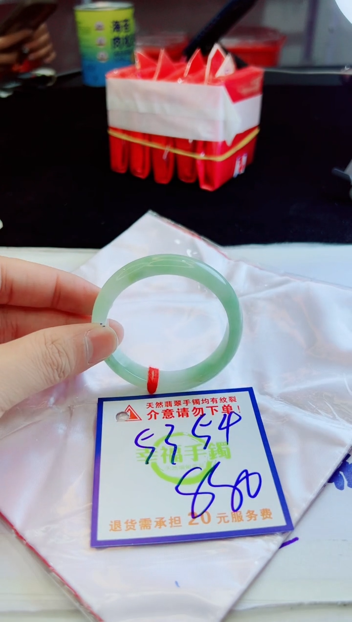 翡翠手镯未镶嵌天然缅甸A货！A货！A货！A货！A货！