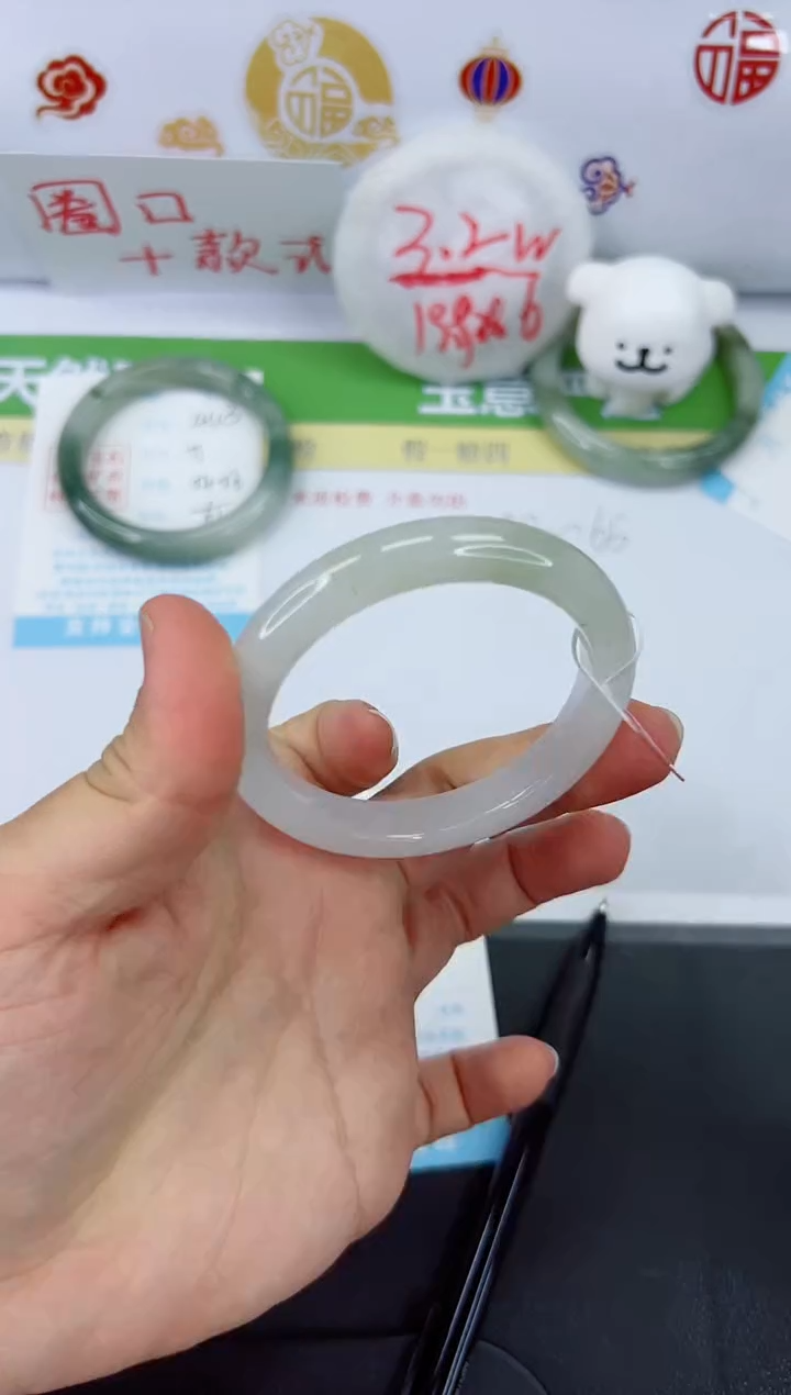 【闪购商品】石英质玉手镯未镶嵌444-52.6