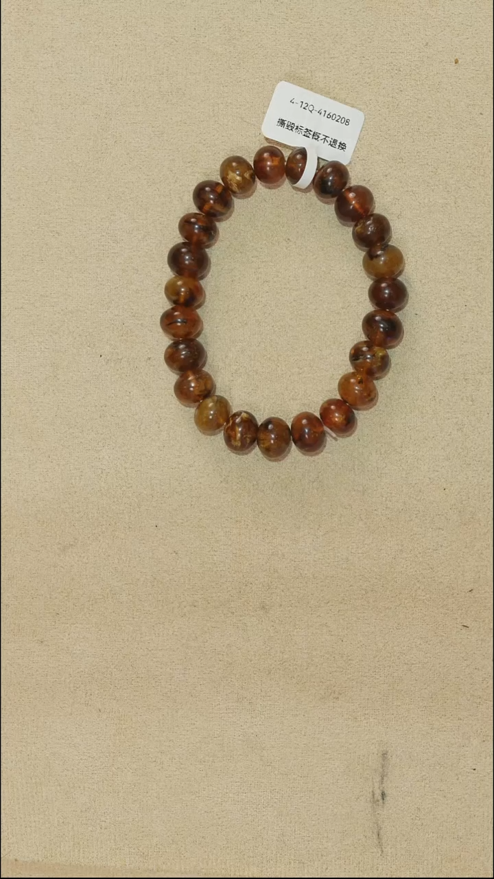 手链琥珀未镶嵌10m4-12q