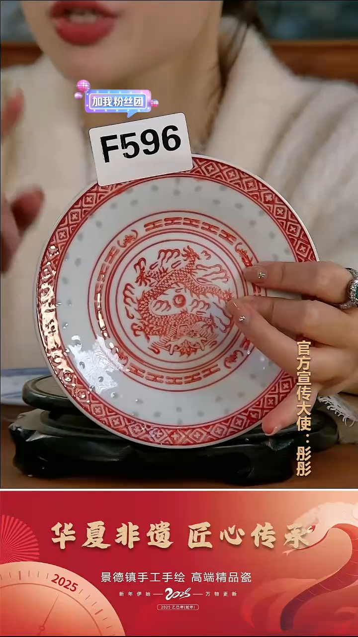 摆件陶景德镇陶瓷摆件F576