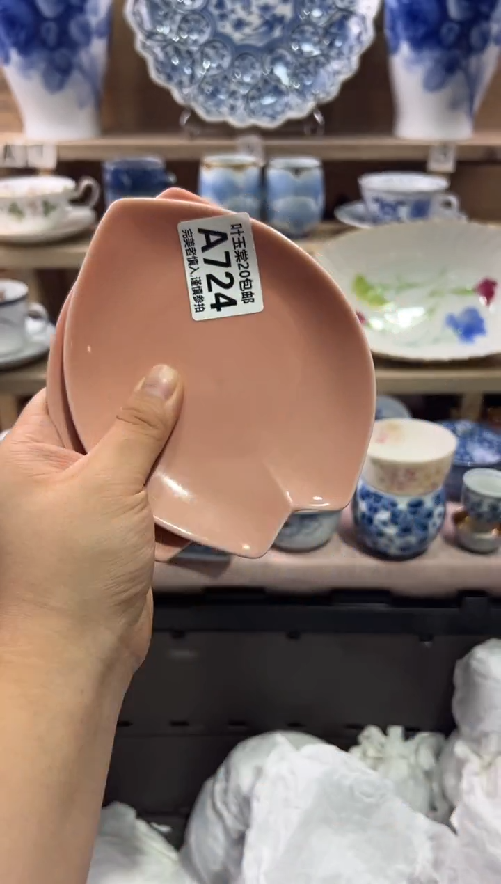 瓷片才****浅瓷片满二十五包邮A724