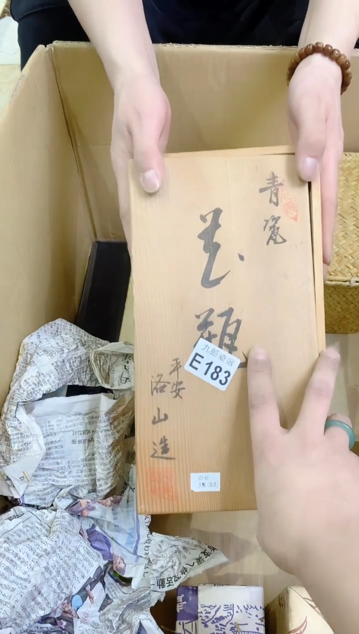 瓷片183无稽可施无稽可施无稽可施无稽可施