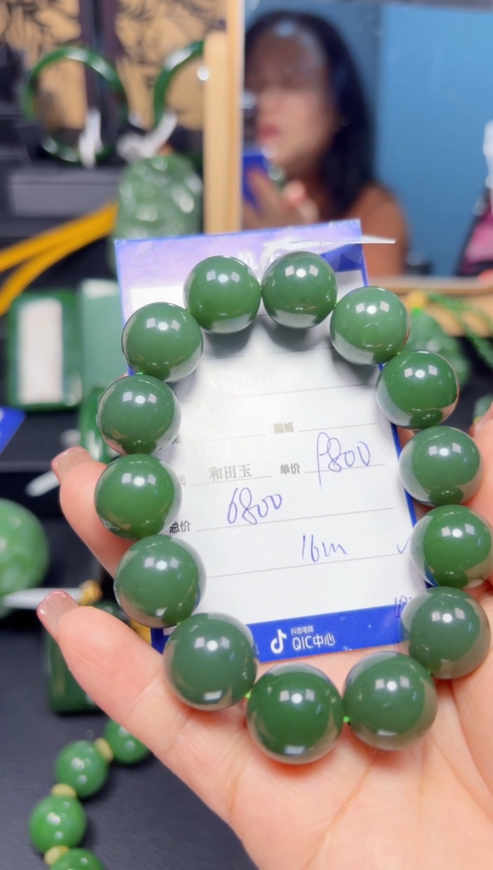 【闪购商品】和田玉（碧玉）手串未镶嵌1