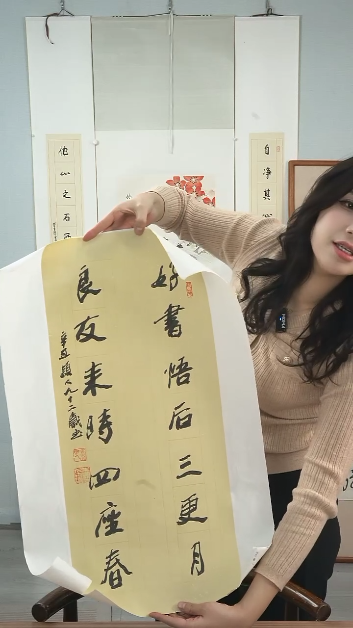 【闪购商品】书法朱老师《对联》拓片