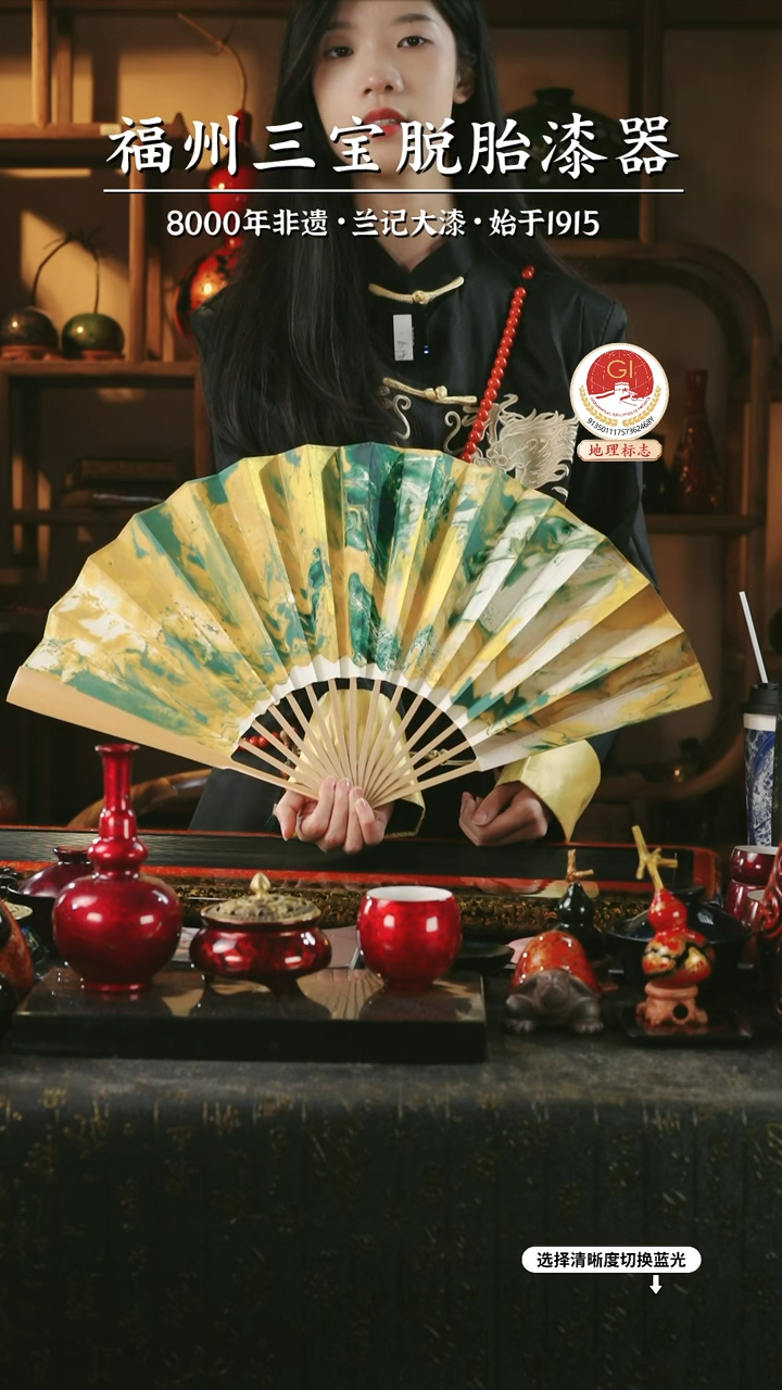 【闪购商品】大漆漆器 绿金漆扇