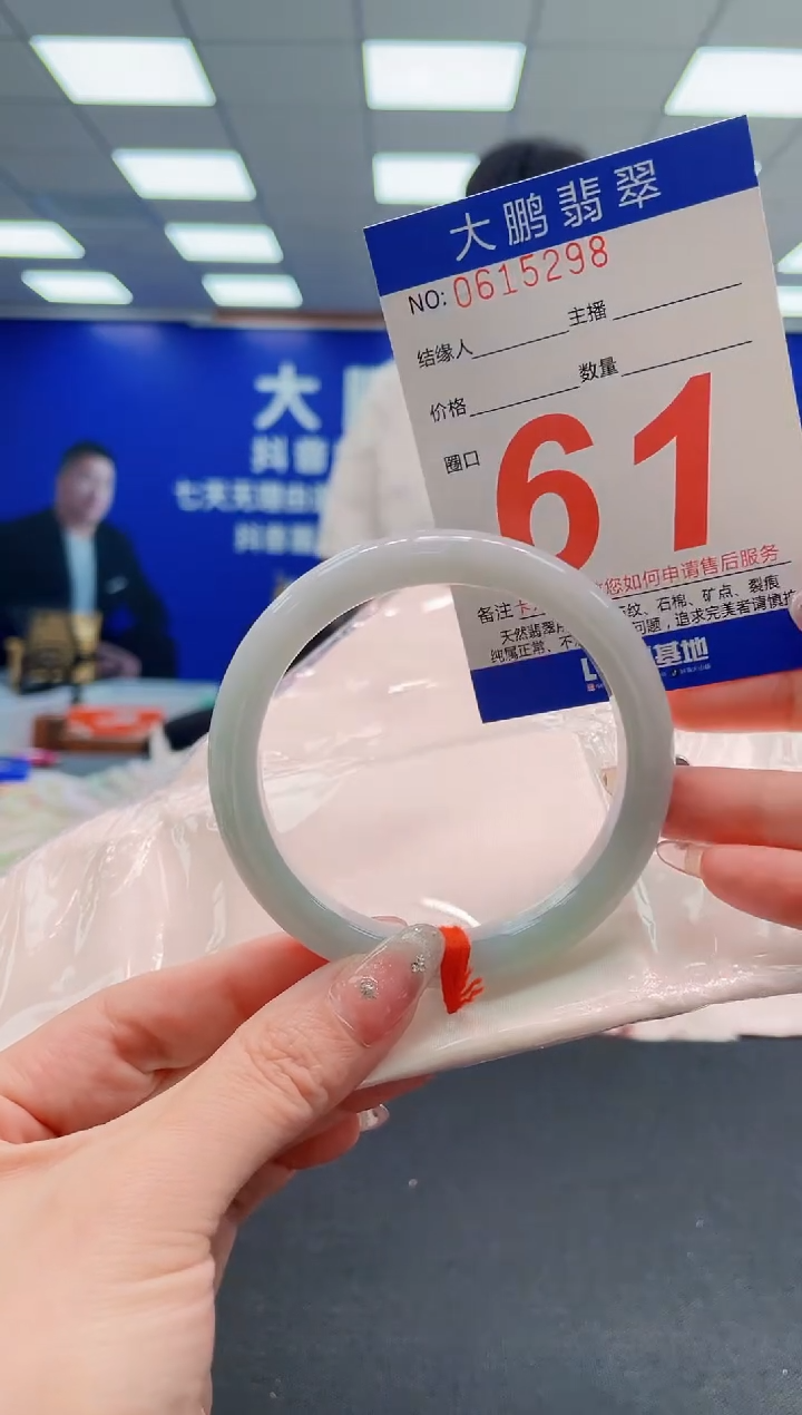 翡翠手镯未镶嵌AAAAAAAAAAAAAAAAAA