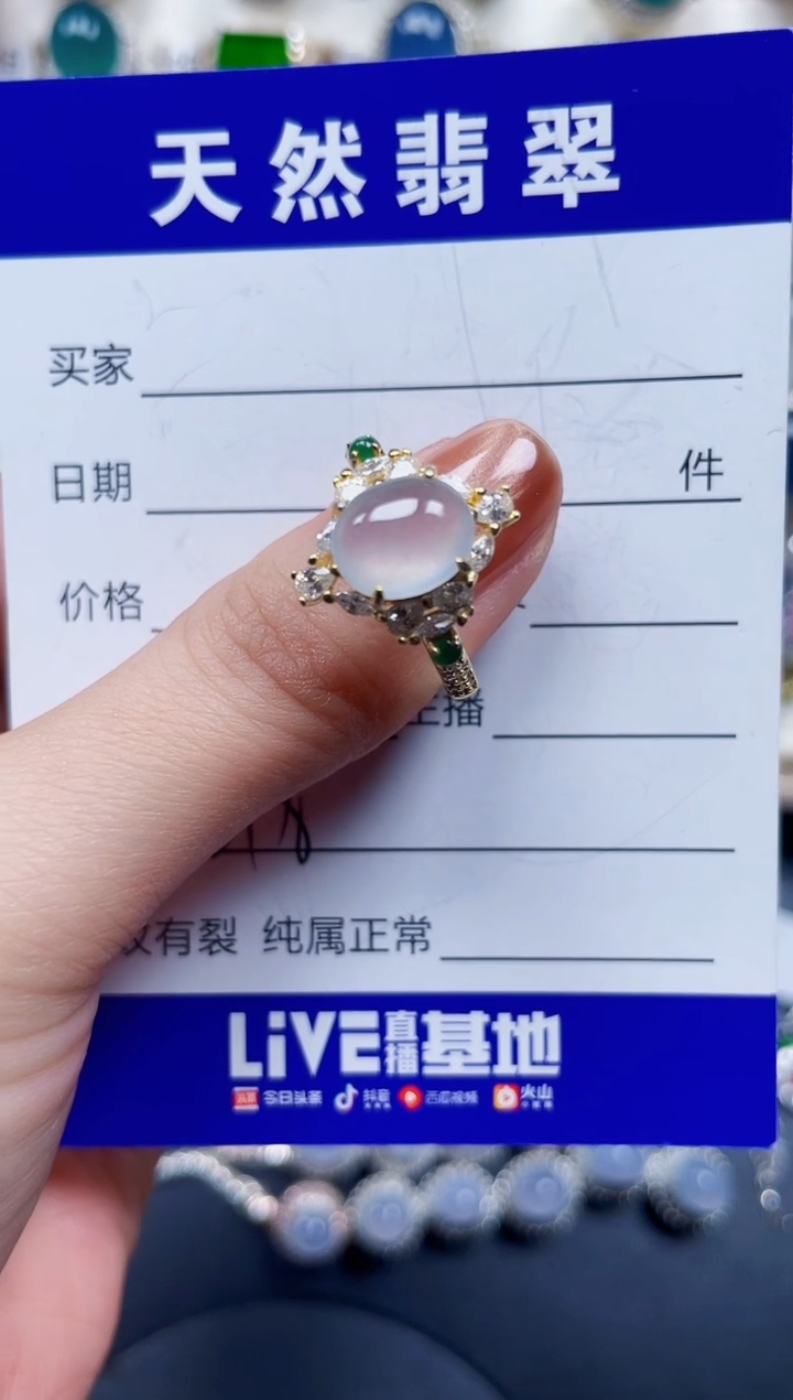 银S925镶嵌戒指翡翠218