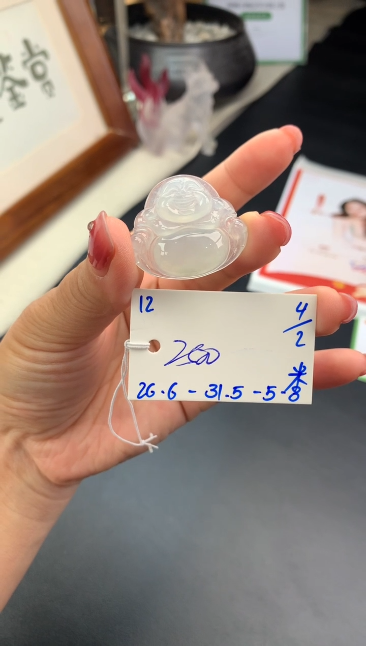 【闪购商品】翡翠吊坠(不含链)未镶嵌吊坠
