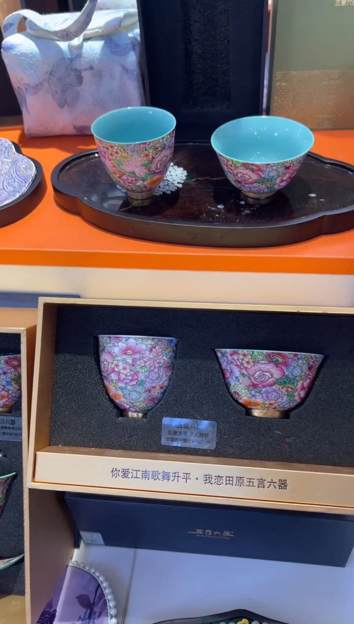 瓷片乔悦闪电购链接