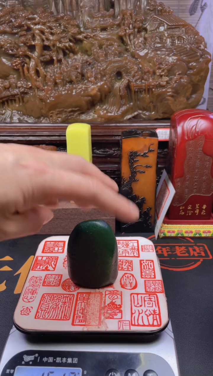 【闪购商品】寿山石印石绝绿福利28