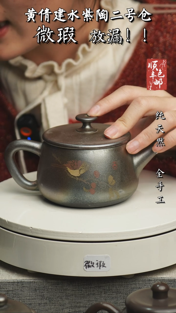 【闪购商品】壶云南建水紫陶微瑕328