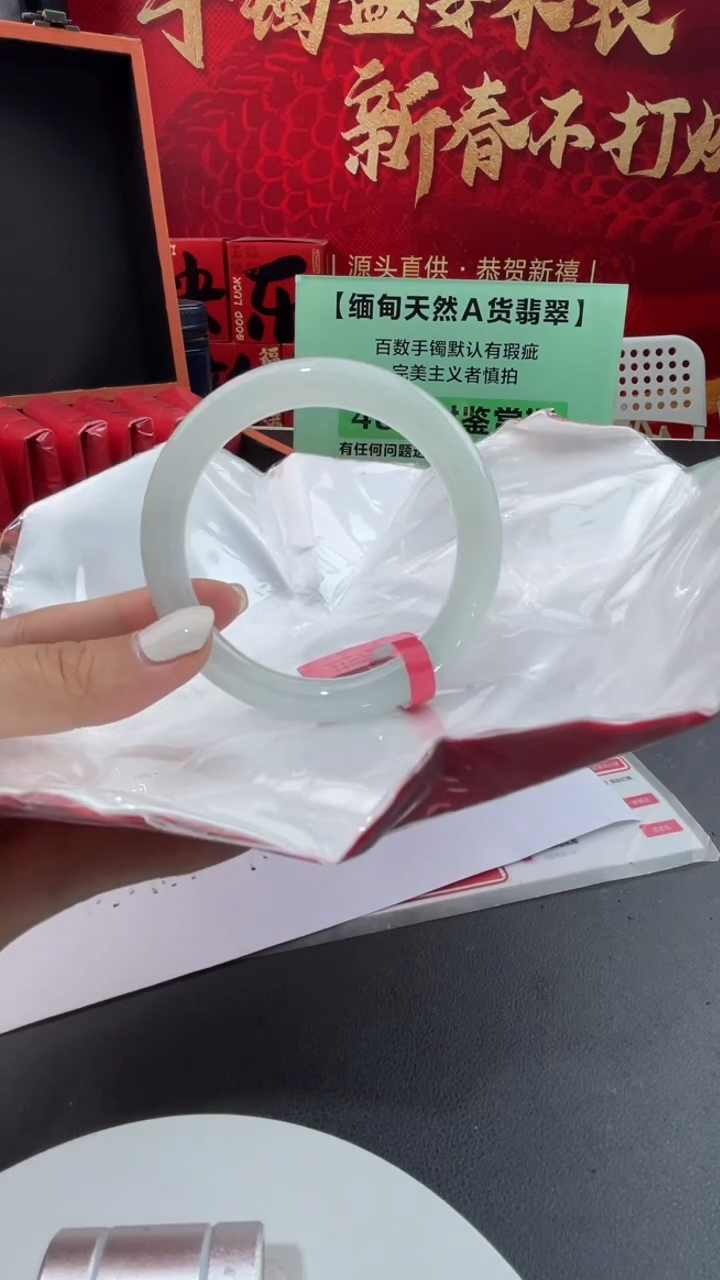 【闪购商品】翡翠手镯未镶嵌翡翠手镯