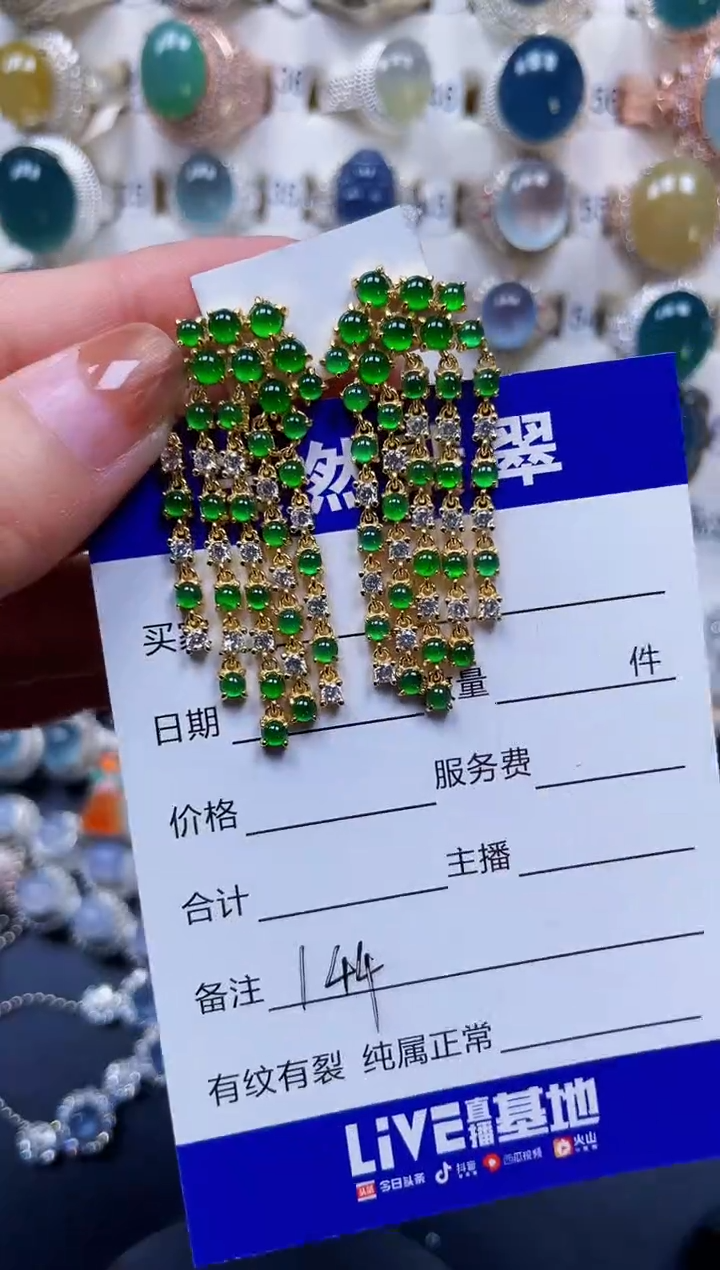 银S925镶嵌翡翠耳饰144
