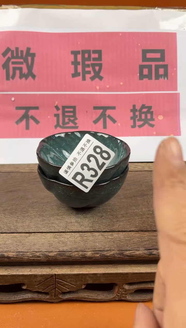 【闪购商品】瑕疵品瓷器 处理专场（不退不换）328