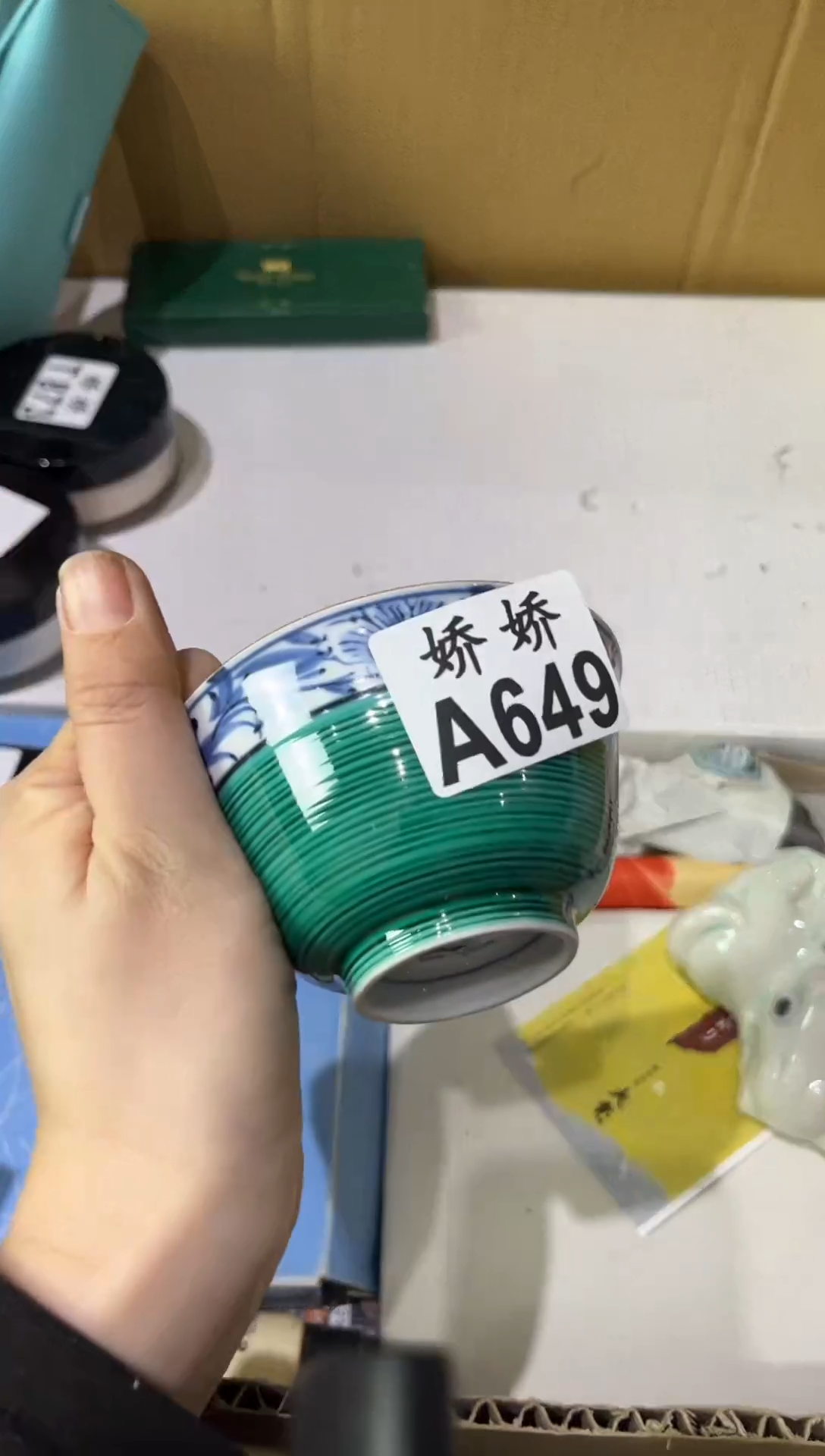 瓷片爱*宝649 爱浠宝 爱浠宝 