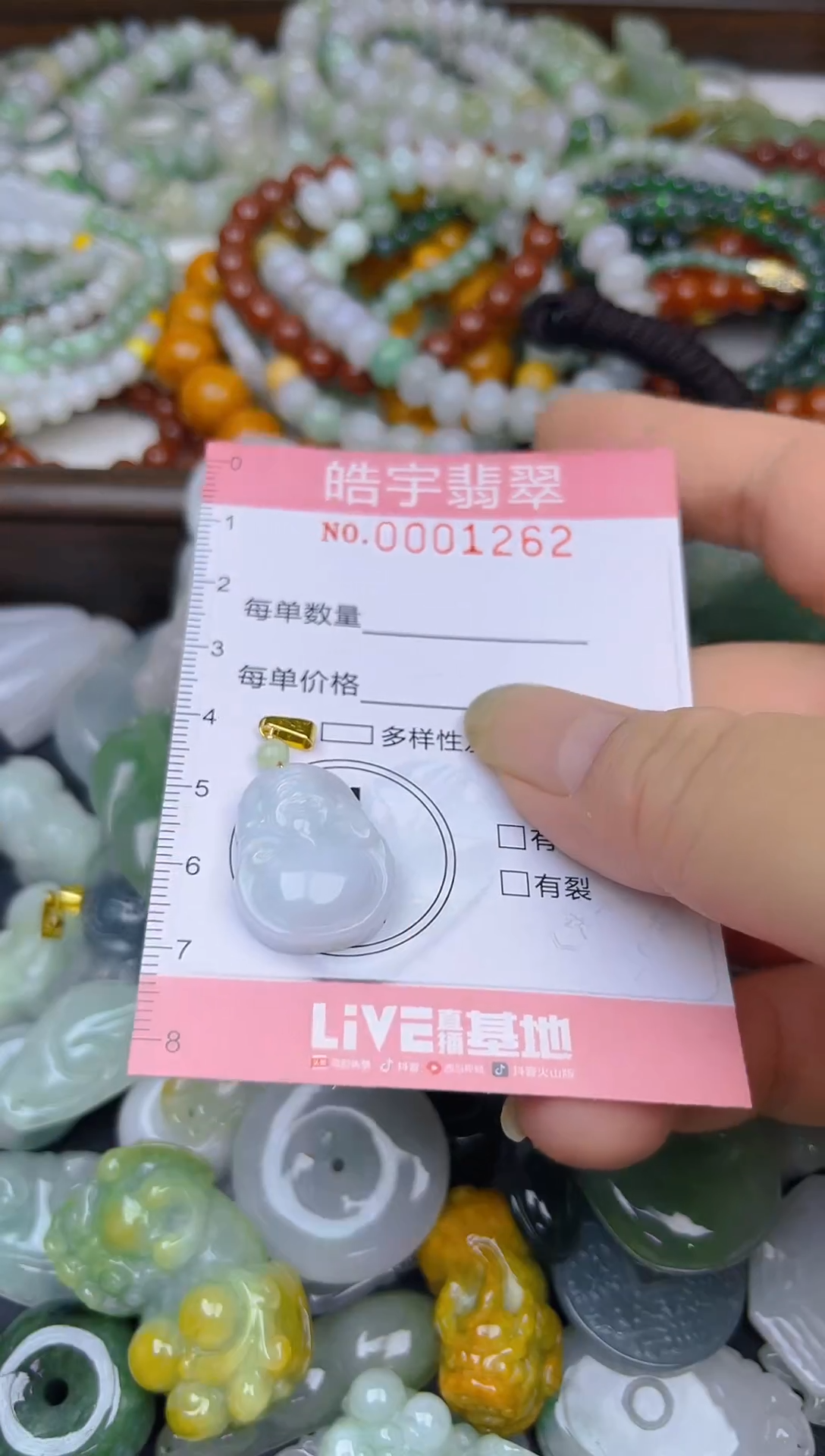 颈饰未镶嵌翡翠闪购0001262