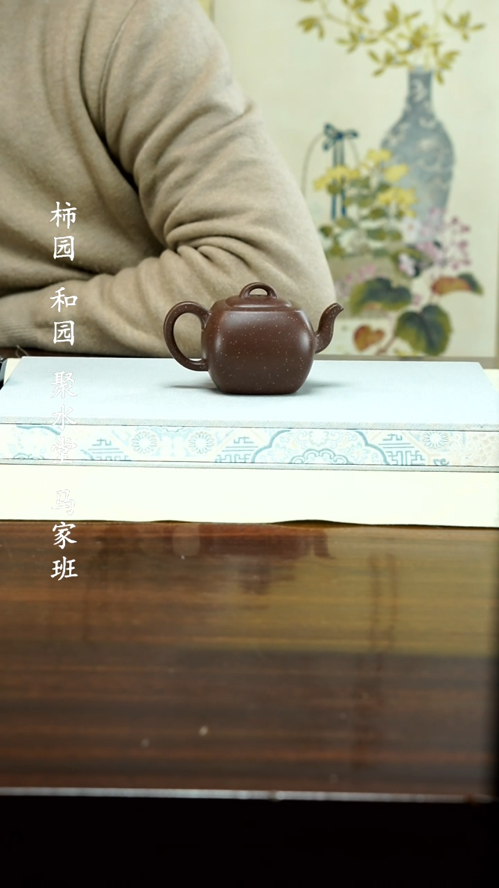 【闪购商品】紫砂茶壶111111111111