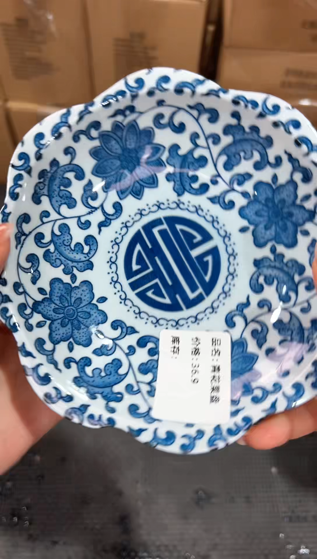 【闪购商品】瓷片@@@@@@@@@@1901