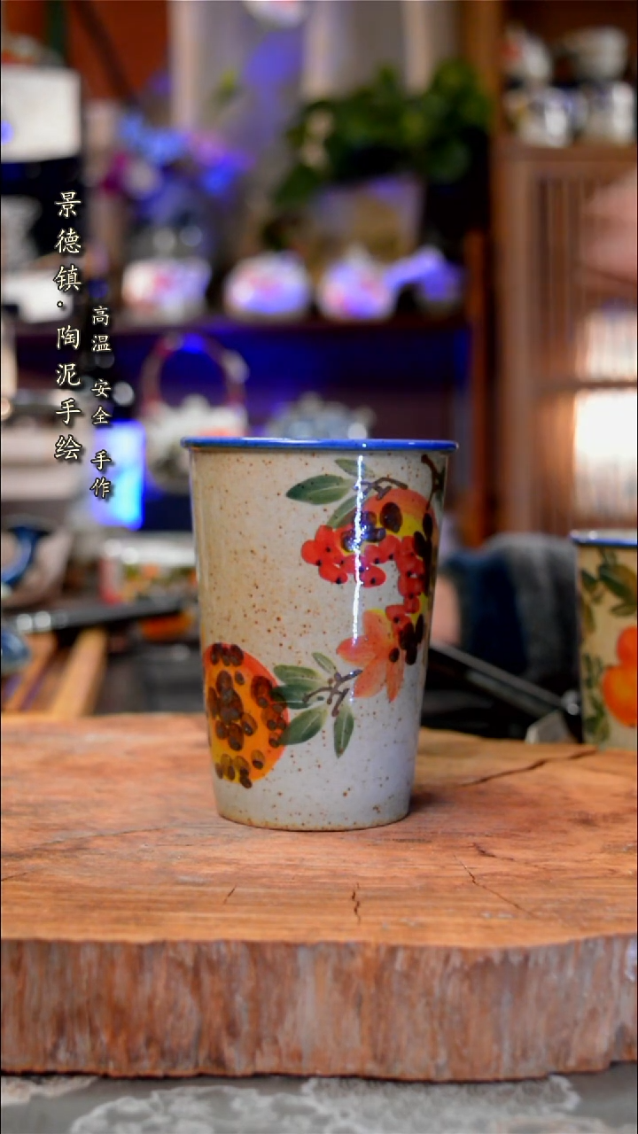 【闪购商品】杯子944手工手绘手工手绘