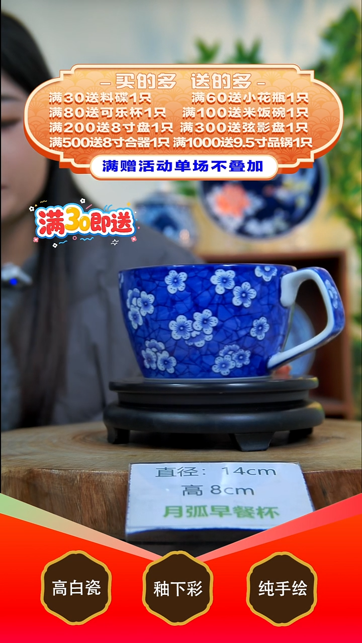 其他白泥景德镇手工手绘陶瓷【食品级】