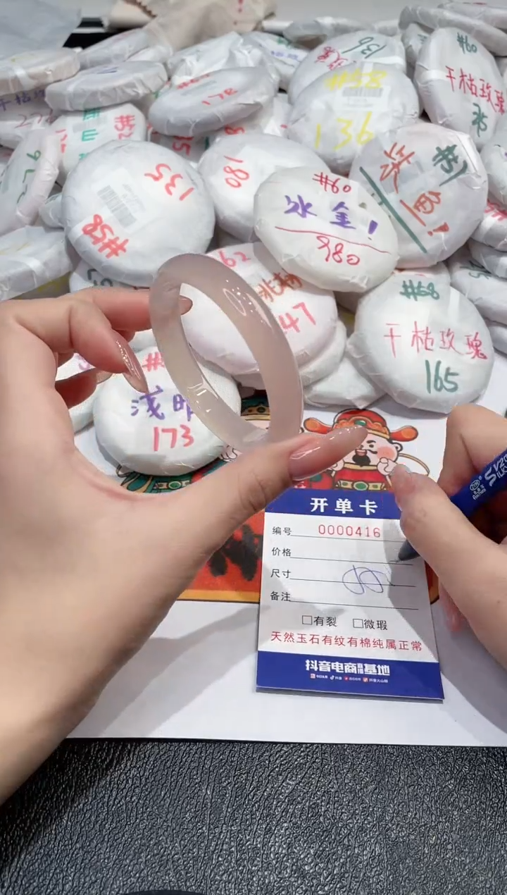 【闪购商品】玛瑙/玉髓手镯未镶嵌-415