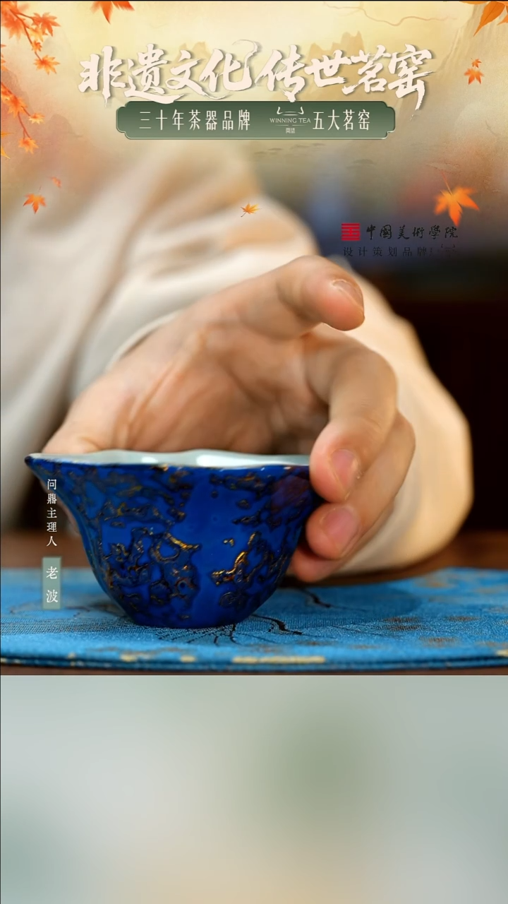 问鼎汝窑天青牛角款杯