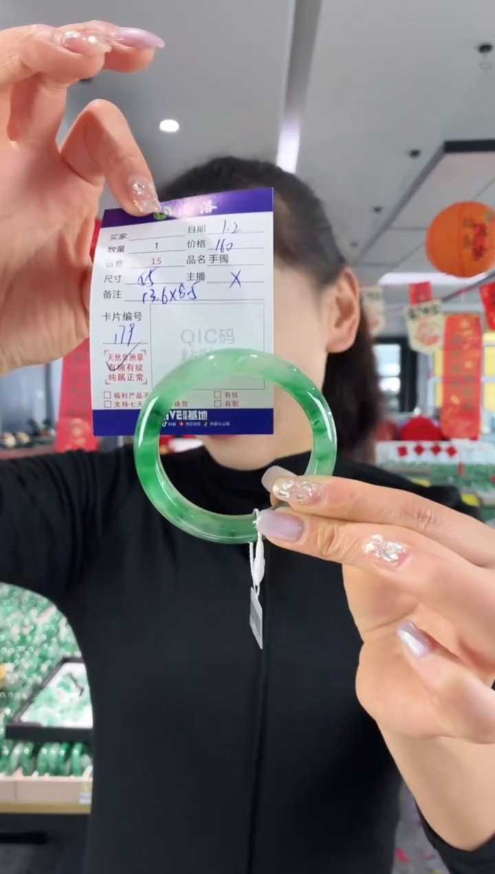 未镶嵌石英质玉手镯55