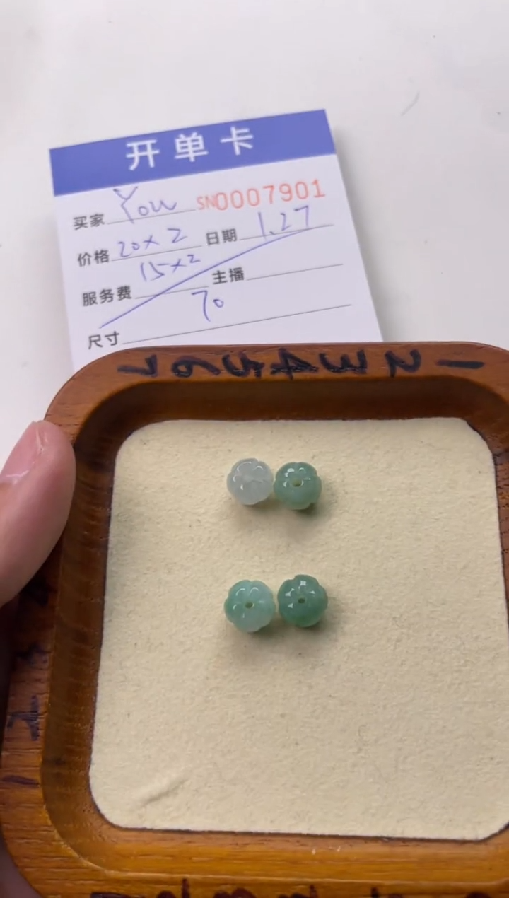 【闪购商品】翡翠颈饰未镶嵌00007901