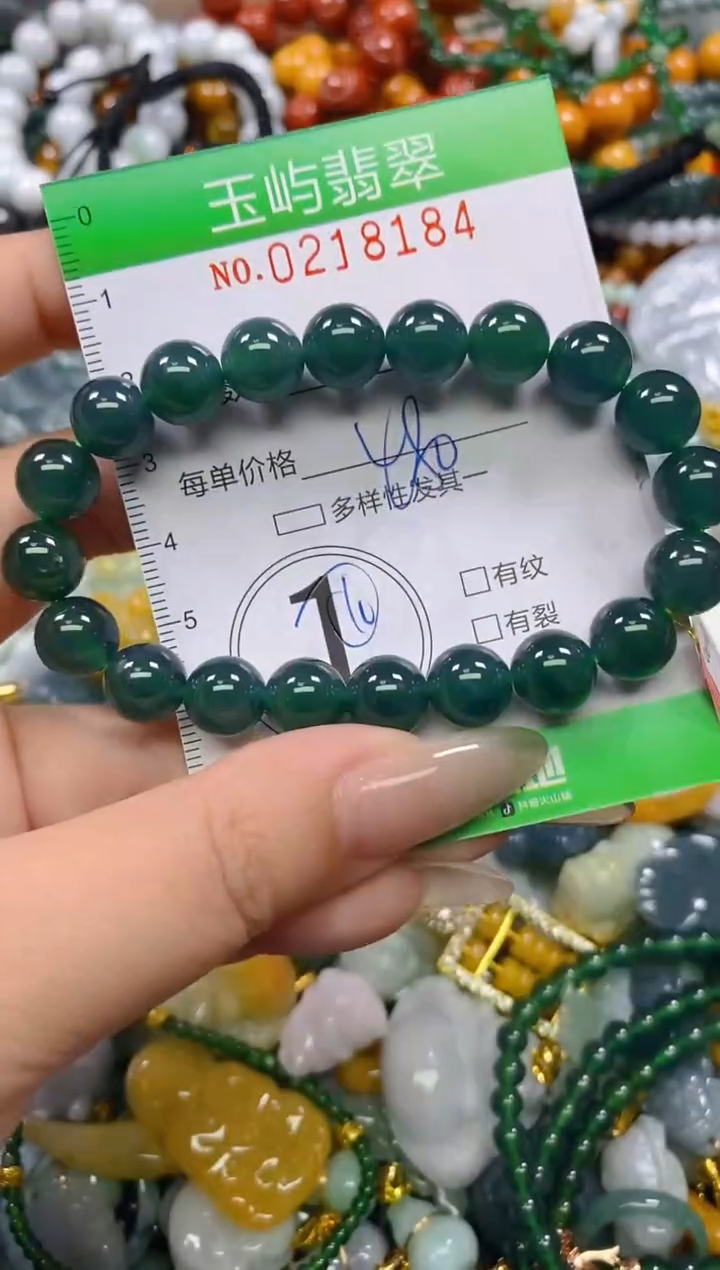 颈饰未镶嵌翡翠闪购0218184