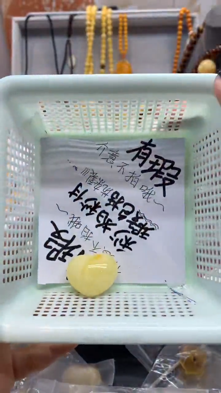 【闪购商品】琥珀珠宝奇石未镶嵌805
