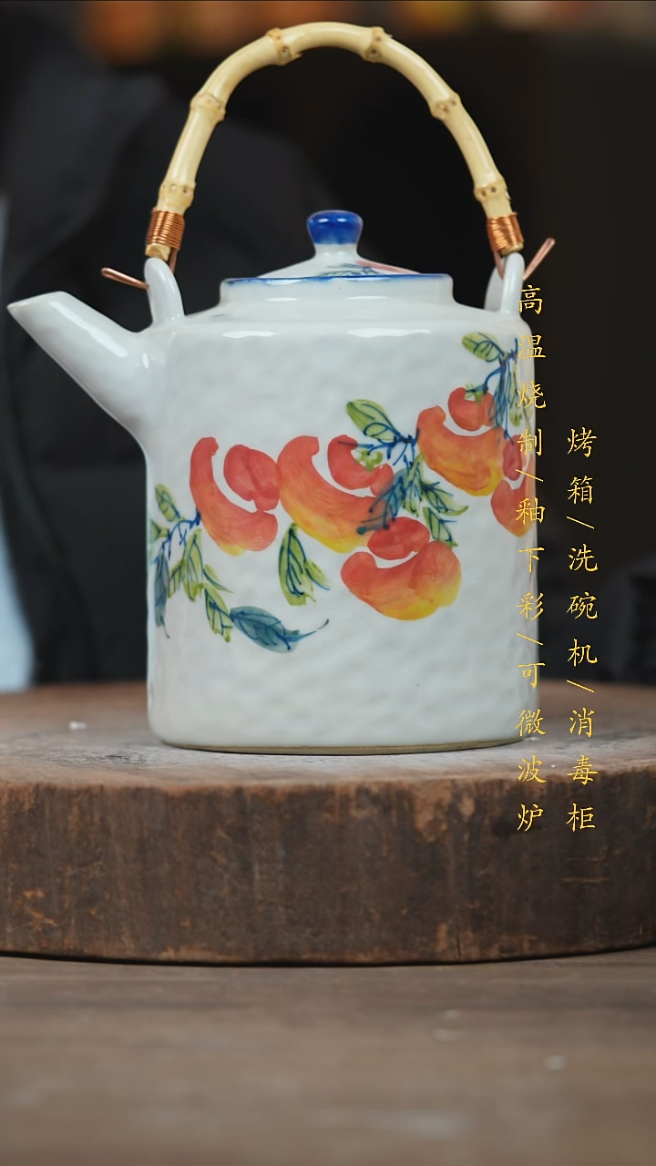 瓷片景德镇高温釉下彩（食品级）