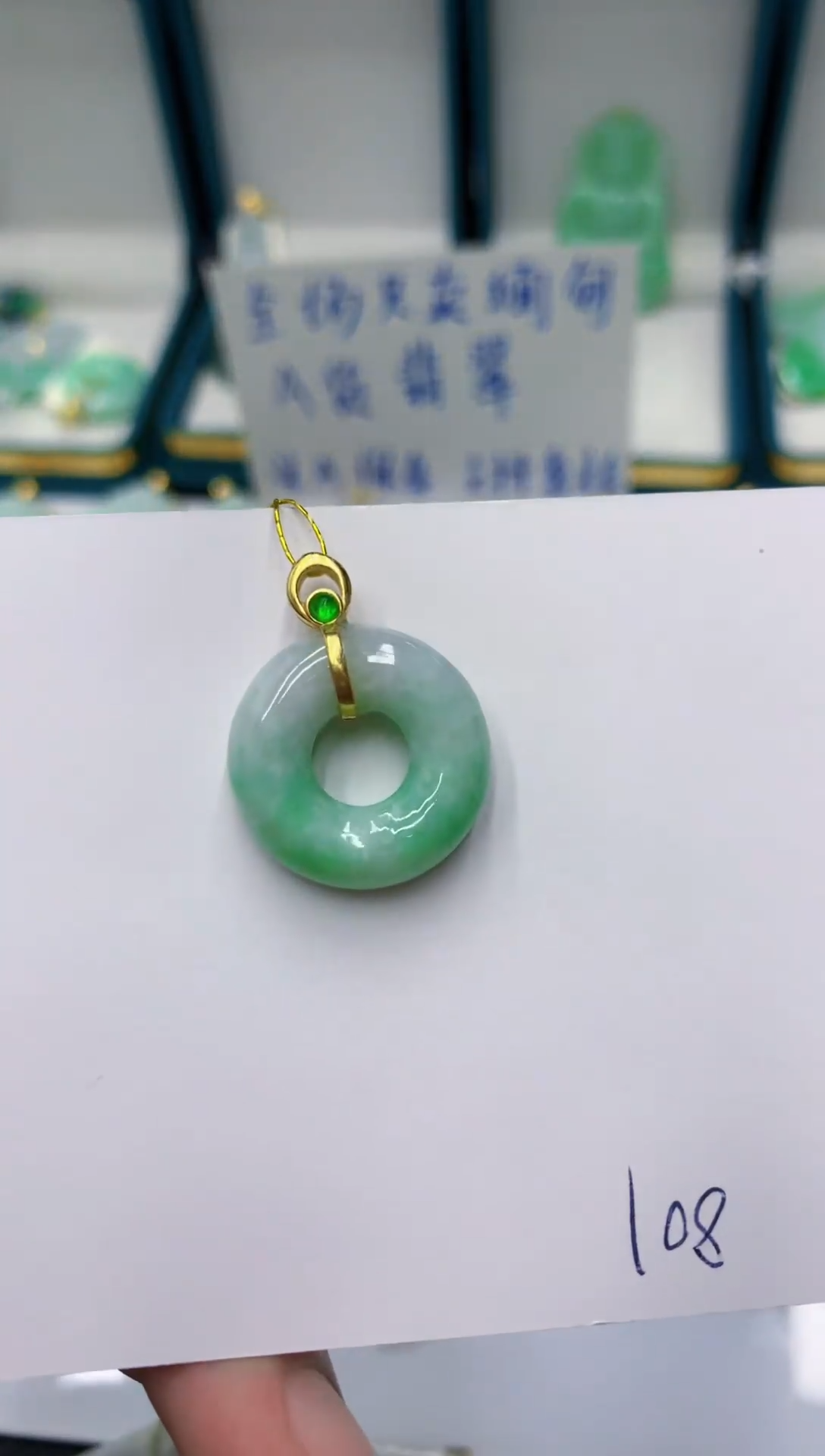 颈饰未镶嵌翡翠缅甸翡翠a货