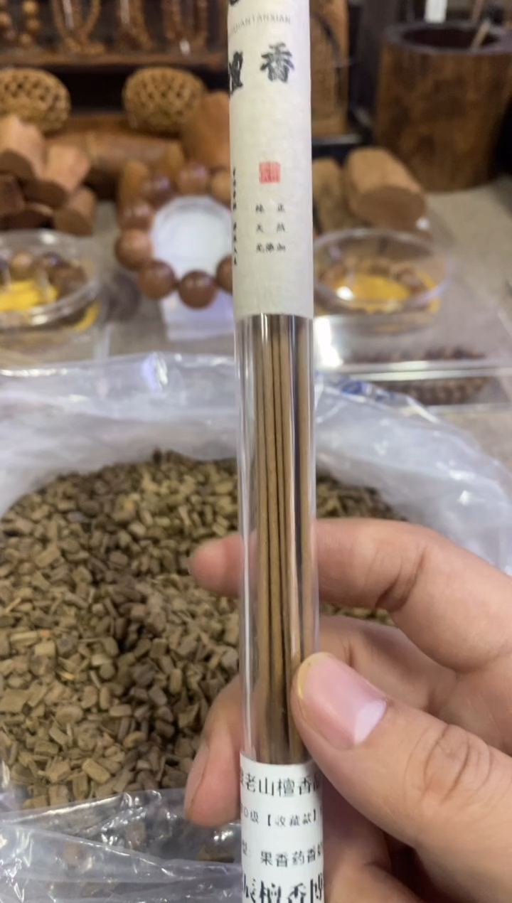 【闪购商品】檀香木2号仓~泰米尔线香体验装