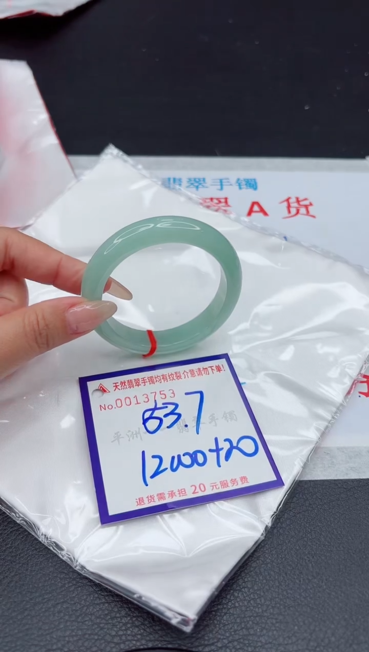 【闪购商品】翡翠手镯未镶嵌111111111111