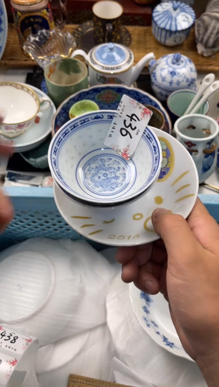 红****、店铺名称 轩轩瓷器 闪购类型 定向 红鲤鱼绿