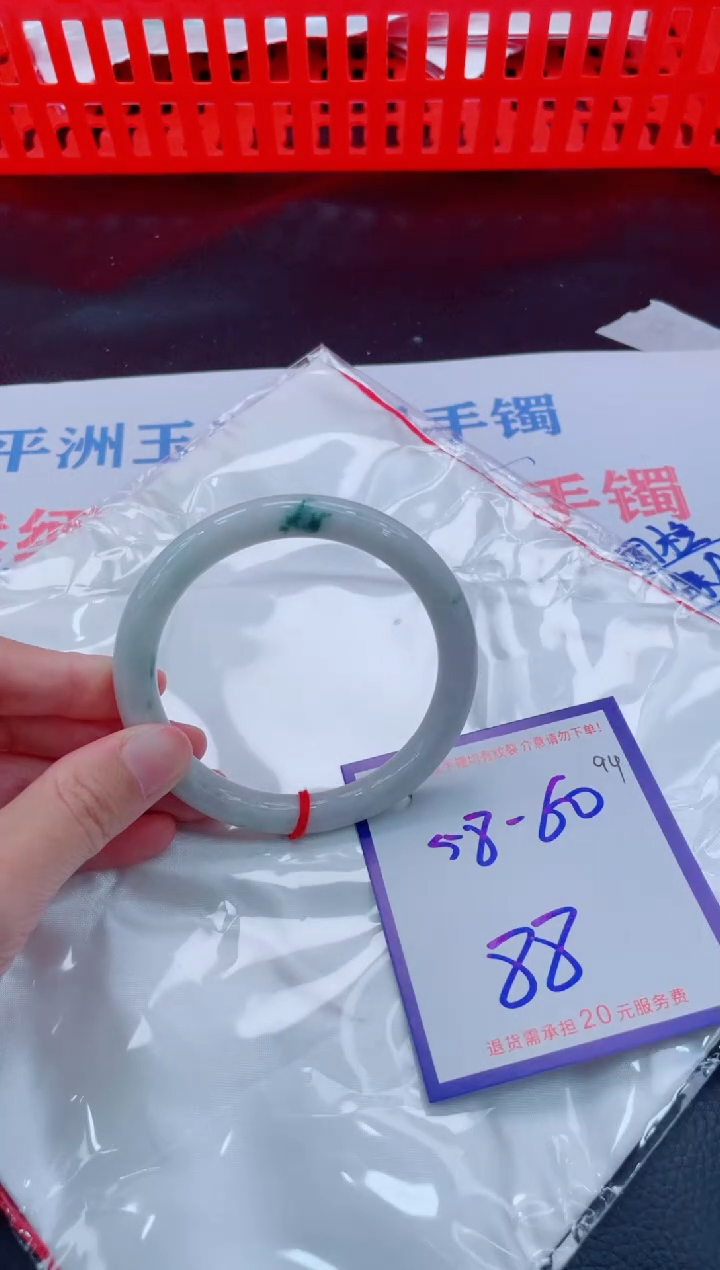 未镶嵌手镯翡翠11111111