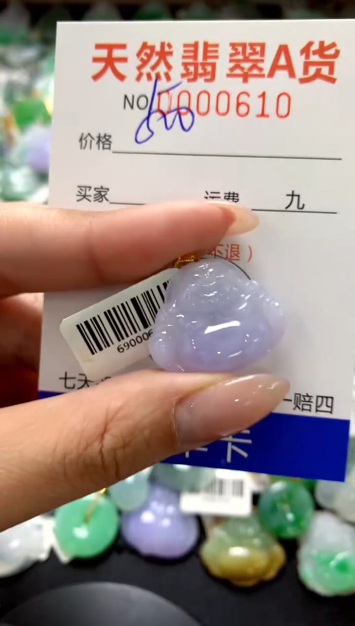 颈饰18K金镶嵌翡翠1111111111111111