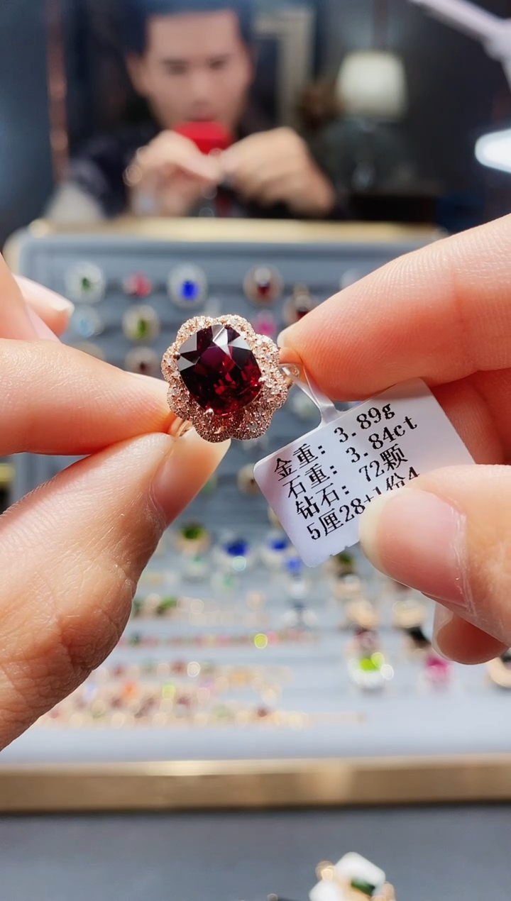 【闪购商品】碧玺戒指18K金镶嵌3.84.