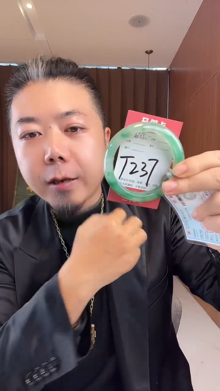 未镶嵌手镯石英质玉非洲翠