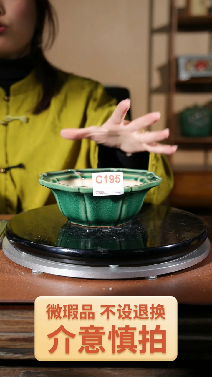 【闪购商品】红陶195