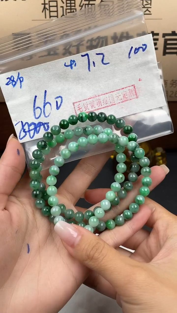 未镶嵌定制翡翠翡翠毛货抛光多样性发货拍一发一