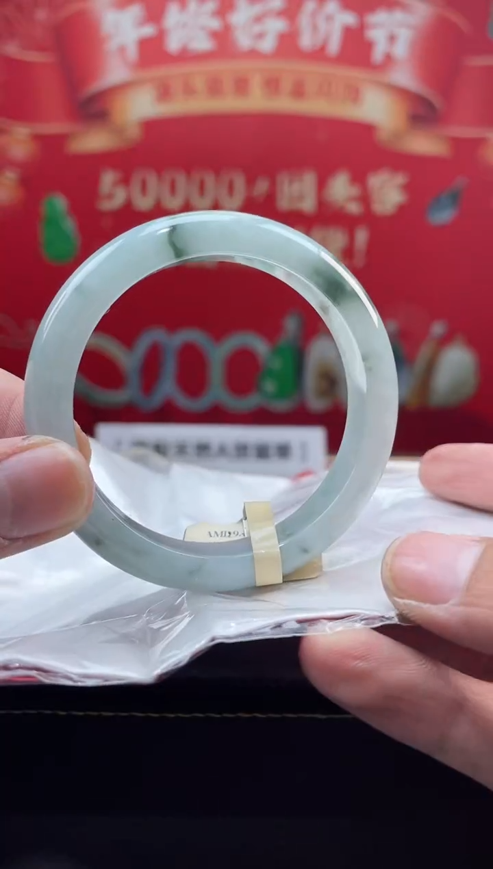 【闪购商品】翡翠手镯未镶嵌17手镯